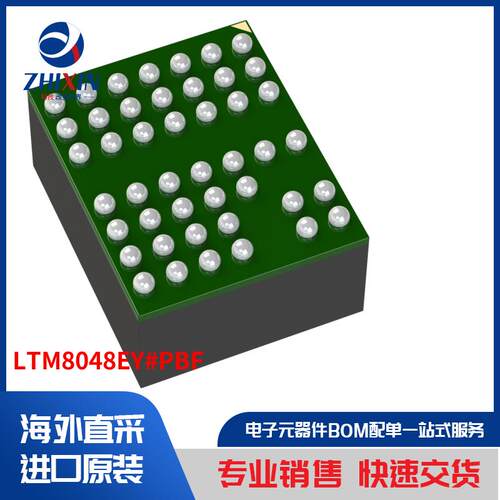 电子元器件原装进口速度优
