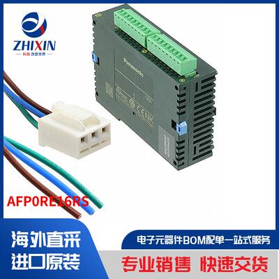 电子元器件原装进口速度优