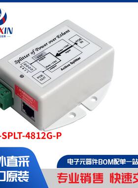 POE-SPLT-4812G-P 电源 - 外部/内部（板外） 以太网供电（PoE）