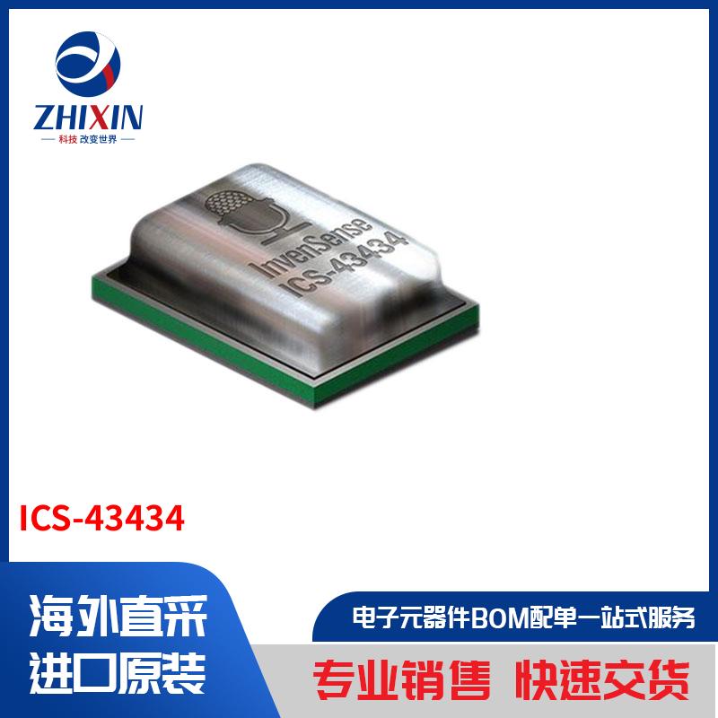 电子元器件原装进口速度优