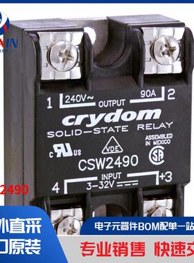 CSW2490 继电器 固态继电器 (SSR)