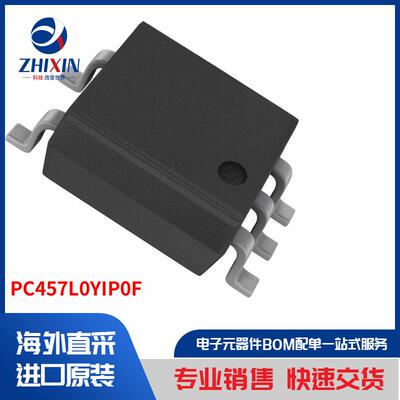 电子元器件原装进口速度优