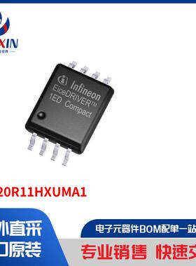 ISSI20R11HXUMA1 隔离器 数位隔离器