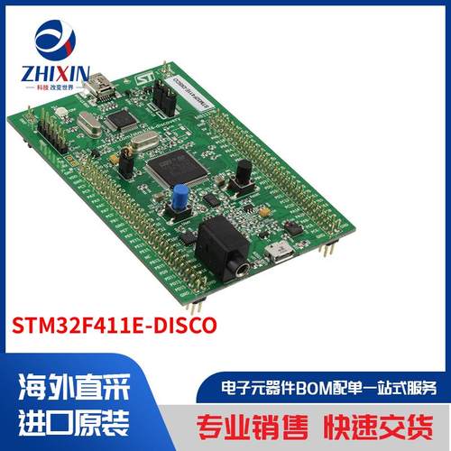 电子元器件原装进口速度优