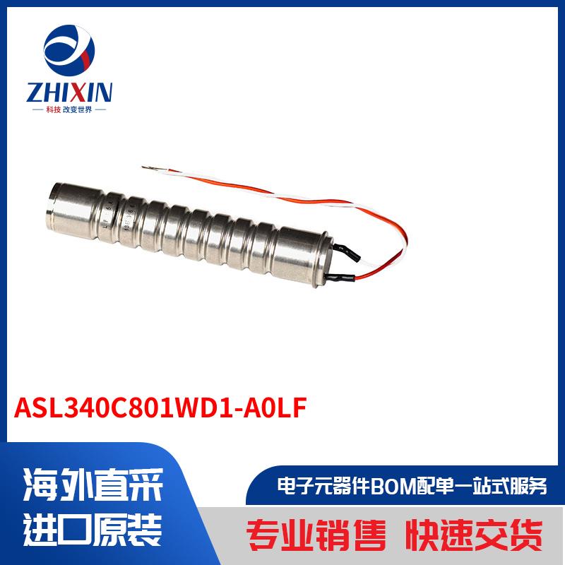 电子元器件原装进口速度优