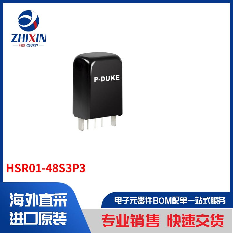 电子元器件原装进口速度优