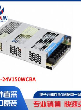 PMH-24V150WCBA 电源 - 外部/内部（板外） AC DC 转换器