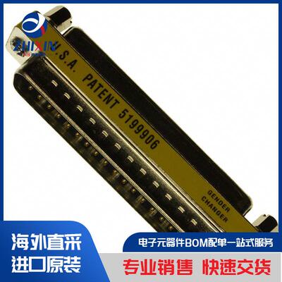 电子元器件原装进口速度优