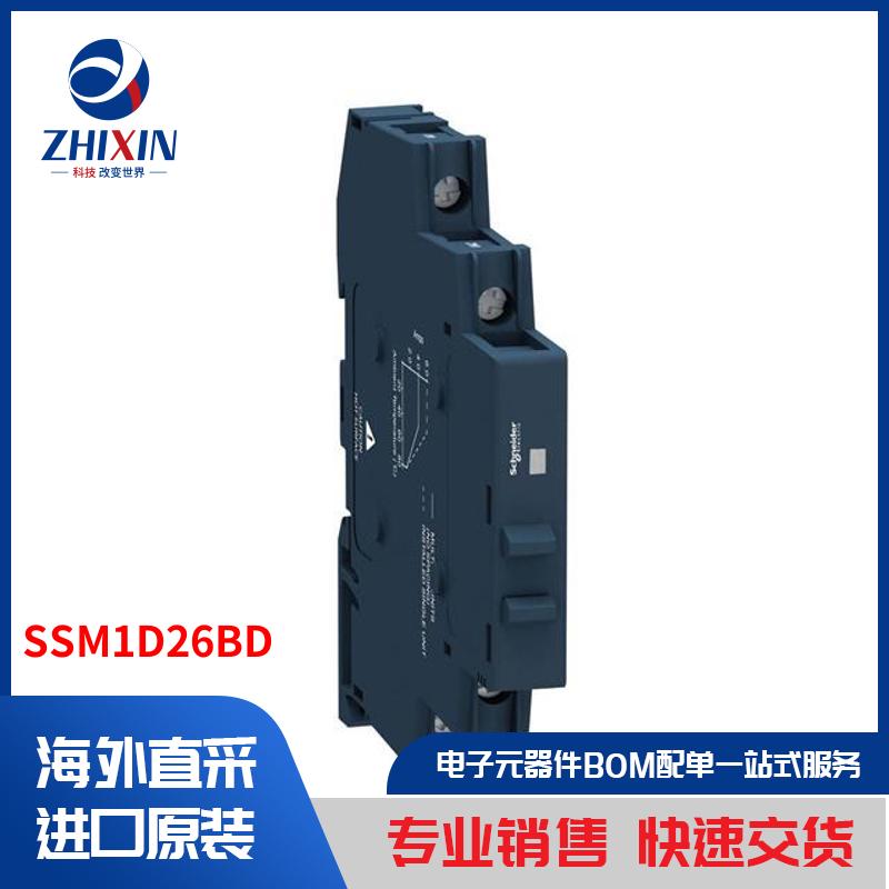 电子元器件原装进口速度优