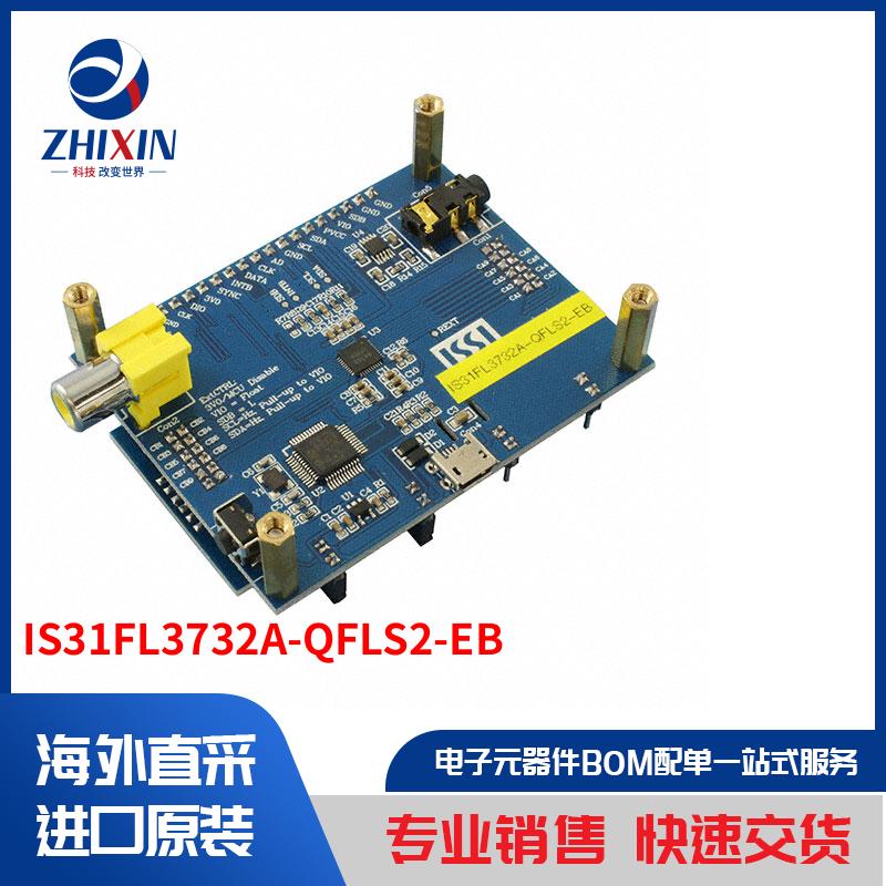 电子元器件原装进口速度优