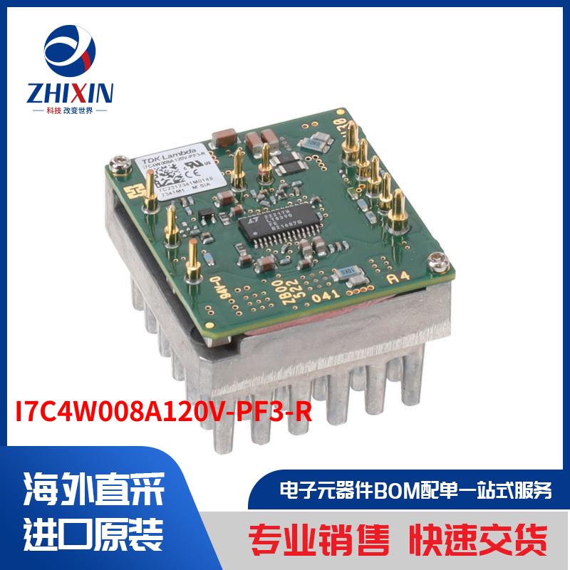 电子元器件原装进口速度优