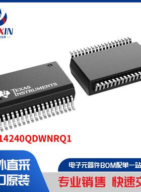UCC14240QDWNRQ1 板安装电源 直流转换器