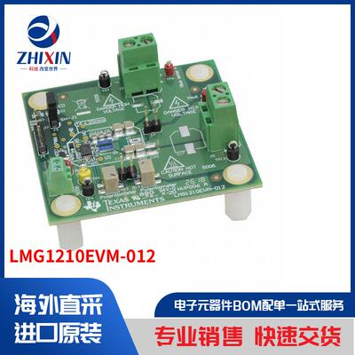 电子元器件原装进口速度优