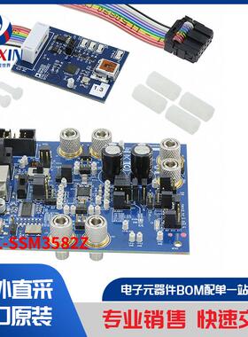 EVAL-SSM3582Z 开发板，套件，编程器 评估板 音频放大器评估板
