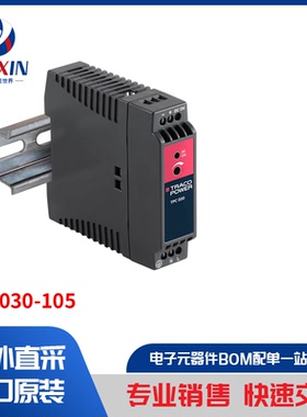 TPC 030-105 电源 - 外部/内部（板外） 工业，DIN 导轨电源