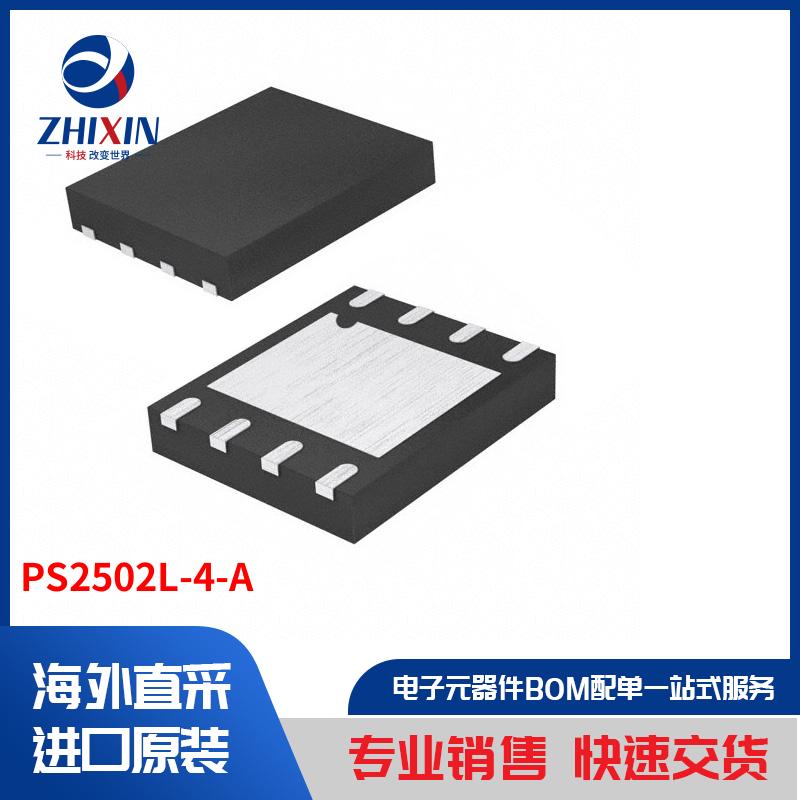 电子元器件原装进口速度优