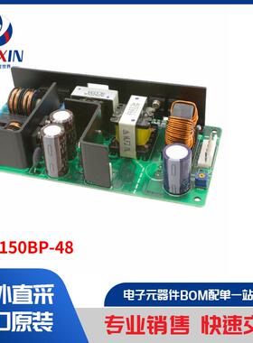 ZWS150BP-48 电源 - 外部/内部（板外） AC DC 转换器