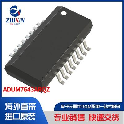 电子元器件原装进口速度优