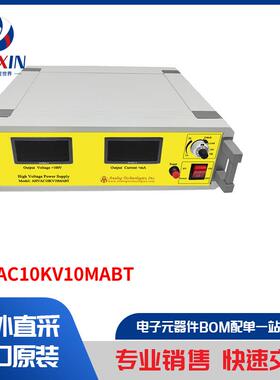 AHVAC10KV10MABT 电源 - 外部/内部（板外） AC DC 转换器