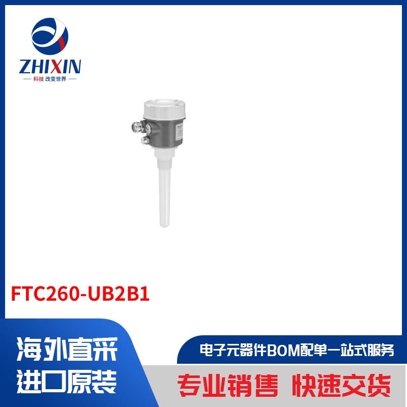 电子元器件原装进口速度优