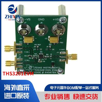 电子元器件原装进口速度优