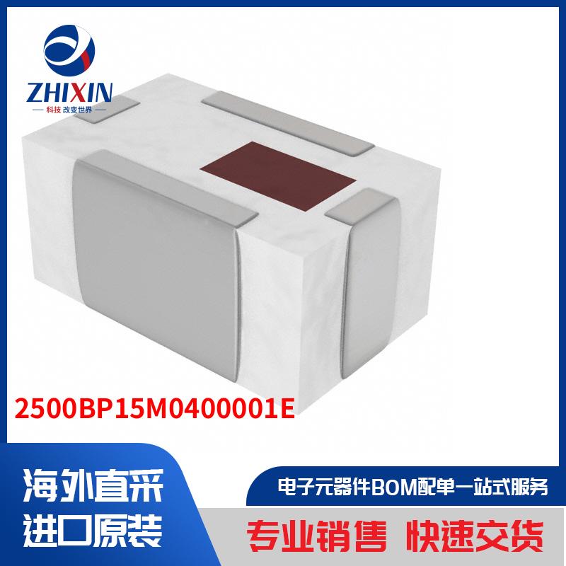 电子元器件原装进口速度优