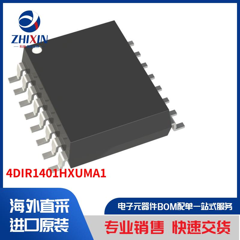 电子元器件原装进口速度优