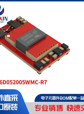MGJ6D052005WMC-R7 板安装电源 直流转换器