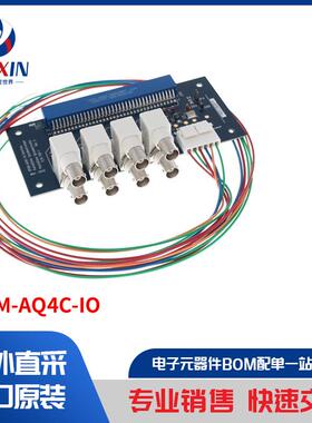 SPCM-AQ4C-IO 开发板，套件，编程器 开发板，编程器配件