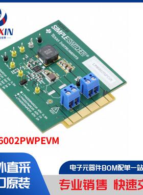 LM46002PWPEVM 开发板，套件，编程器 评估板