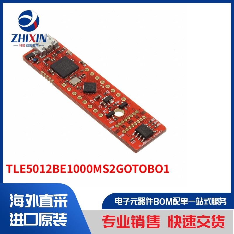 电子元器件原装进口速度优