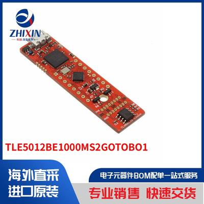 电子元器件原装进口速度优