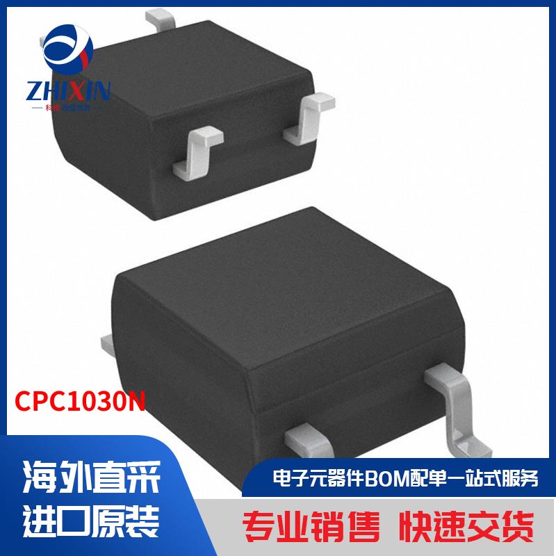 电子元器件原装进口速度优