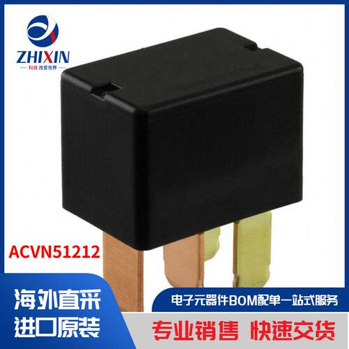 电子元器件原装进口速度优