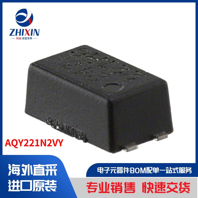 电子元器件原装进口速度优