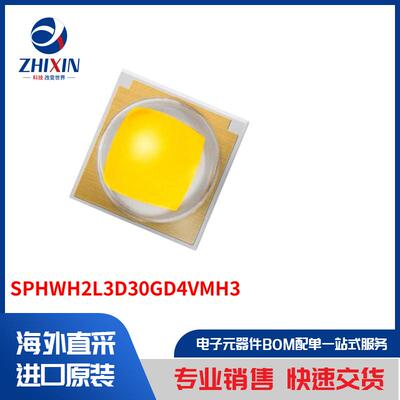 电子元器件原装进口速度优