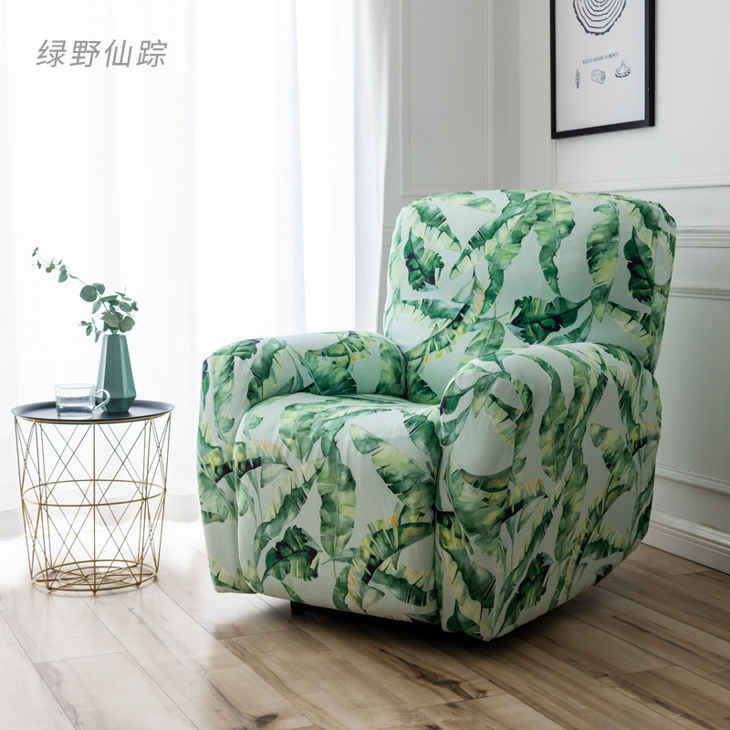 新款芝华士沙发套电动沙发防护罩 头等舱电动功能套保护芝华仕罩