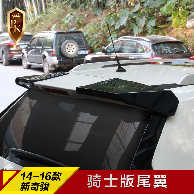 专用于日产14-17款新奇骏尾翼改装 新世代奇骏顶翼改装粘贴安装|ruв категории автомобиль/товаров/аксессуары/переоснащение, автозапчасти, оперение/верхний крыло - от Buy2taobao.com для оказания профессиональной услуги покупки агента Taobao