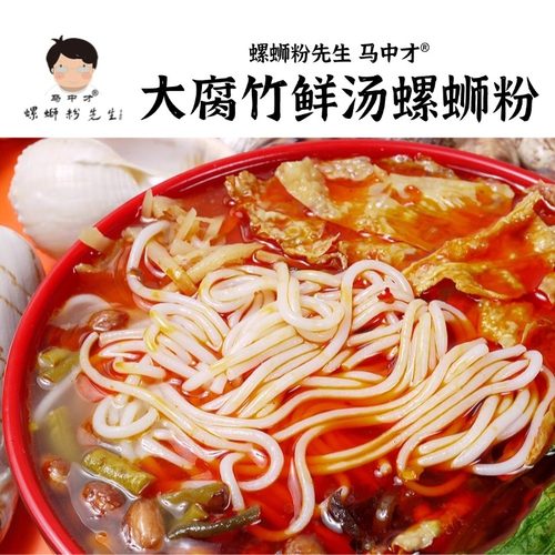 新手尝鲜包邮大腐竹螺肉螺蛳粉