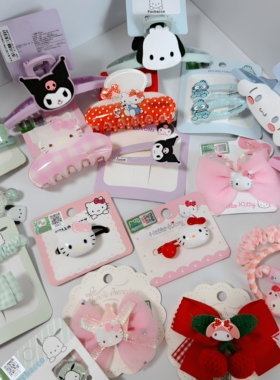 孤品孤品 可爱hellokitty头饰少女心边夹饰品刘海夹皮筋发圈