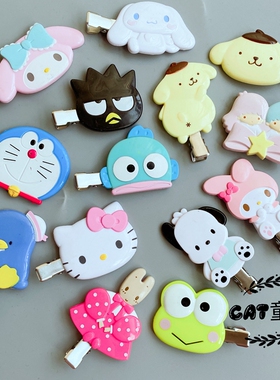 满38元包邮三丽鸥可爱卡通无痕发夹kitty酷洛米玉桂狗刘海夹边夹