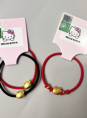 满38元包邮三丽鸥红色发圈本命年金色发绳手环酷洛米卡通新年皮筋