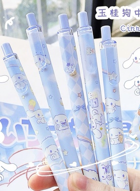 满38元包邮玉桂狗限定中性笔ins高颜值可爱大耳狗按动笔0.5黑色st