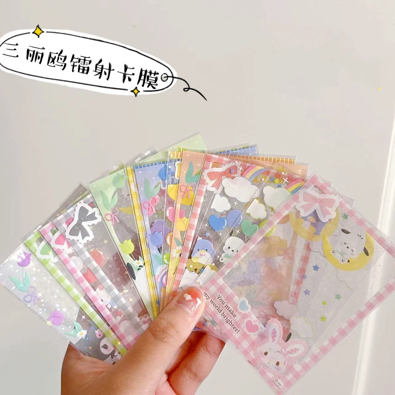 满38元包邮日单散货三丽鸥美乐蒂酷洛米帕恰狗3寸照片咕卡卡膜