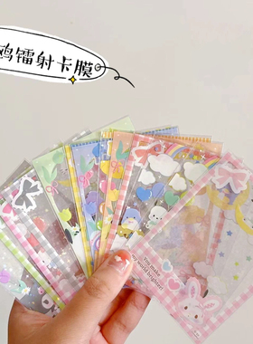 满38元包邮日单散货三丽鸥美乐蒂酷洛米帕恰狗3寸照片咕卡卡膜