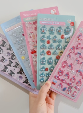 满38元包邮卡通日系美乐蒂卡通3D立体水晶贴学生手账装饰趣味贴纸