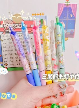 满38元包邮可爱卡通玉桂狗kt库洛米按动中性笔学生用0.5mm黑色