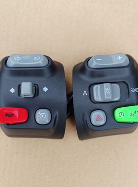 九号电动车N95M80F60F90N70CN85C组合开关N系M系原厂左右开关面板