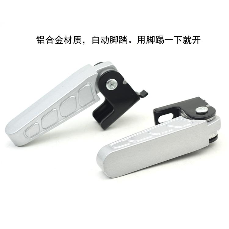 极核AE4电动车后脚踏铝合金