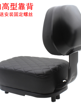 适用于小牛电动车后坐垫底板靠背 3件套 深远A8 T90 009 A7通用型